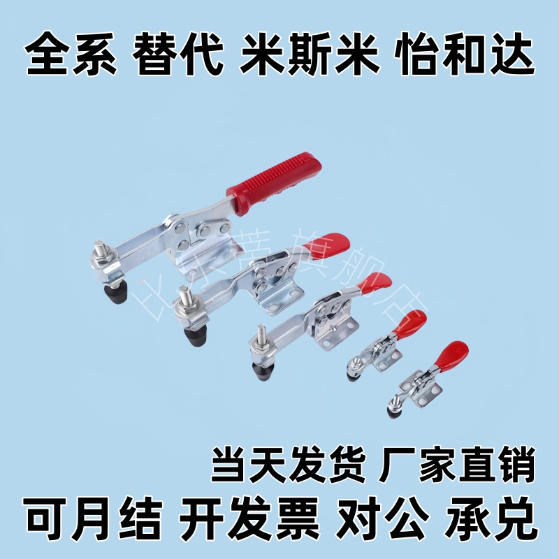 快速夹钳 肘夹 水平压紧式直底座 WDC225-DI 26382 22382 201-AI