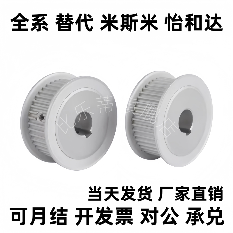 同步皮带轮EBF01/21/41-20- HTPA20S3M060/100/150-A-B-K--P45/68
