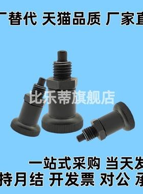 PXSA PXSK PXRA PXRK12/16替代旋钮柱塞短螺纹部型