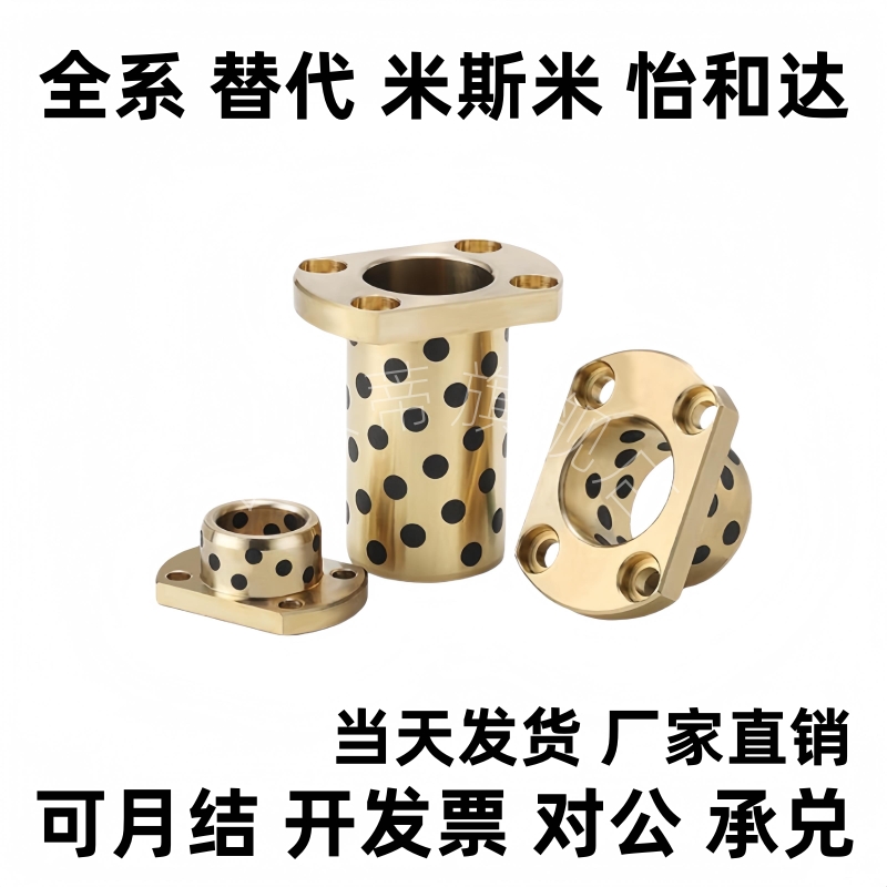 E-OCR04-d6-d8-d10-d12-d16-d20-d25-d30-d40-L20 25 30 无油衬套