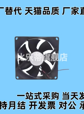 ZHJ02-60B12/80B12/92B12/120A12/4010/6010/80B48/DC12V/DC风扇