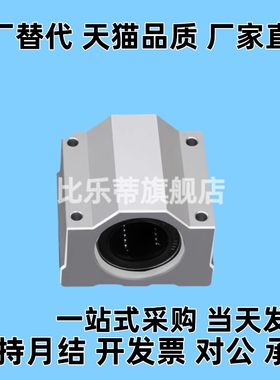 替代LHBBN LHBBWN LHBBLN10 12 16 20 25 30 35 40 50L G H固定座