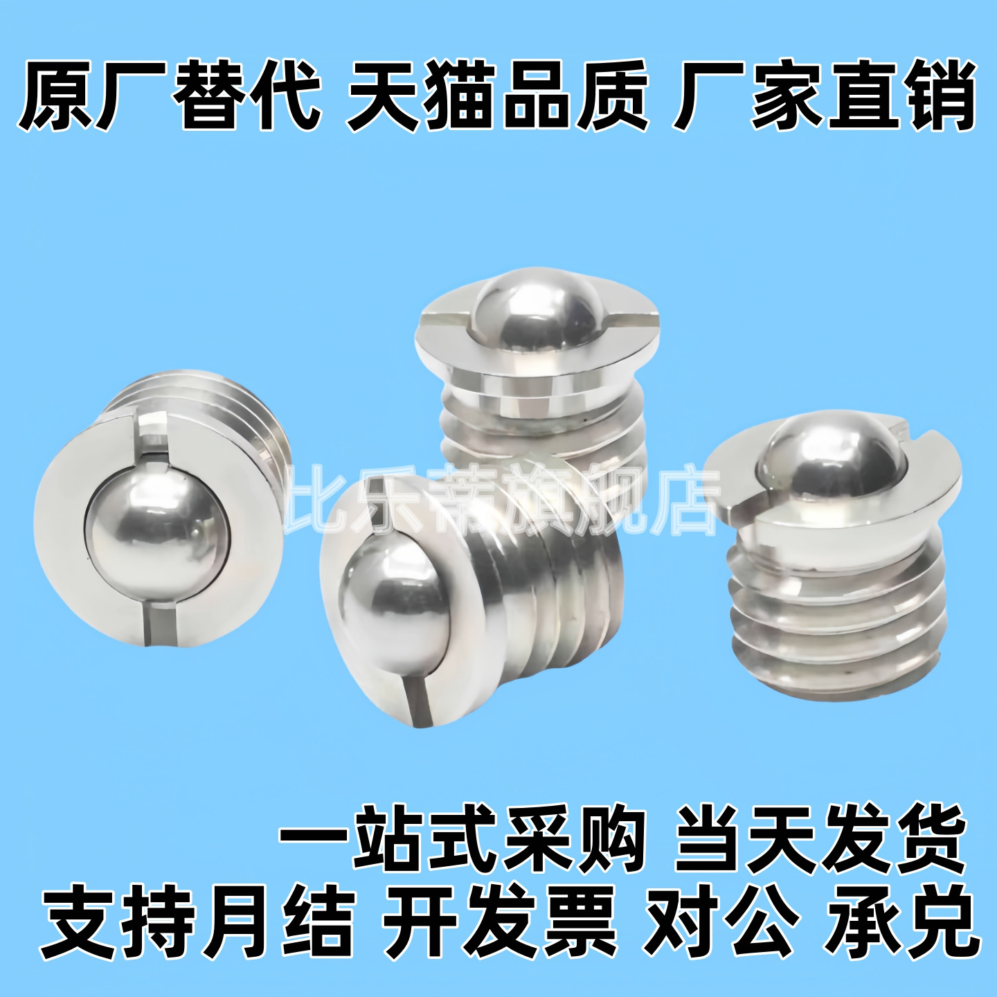 304不锈钢12球头ZAK51/52-M8柱塞c-FBPJ/FBPJS5/6/8/10/FBPJSM16