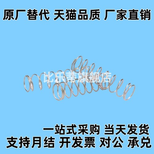 UTT3 4 5 6 8 10 13 16 20-1 10 15 20 25 30 80圆线螺旋弹簧1：1