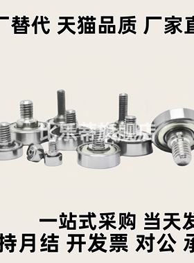 外螺纹轴承BJL01 BJL02--L4/L5/L8-D6-D7-D9-D13-D16-D19-D22-D26