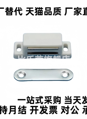 HFU97-L50/L50A/41.5 磁力扣磁吸C-56-C-4 HFU13/14-40 HFU98-42