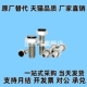 聚氨酯止动螺栓肩型 缓冲螺丝直杆型内六角USS6