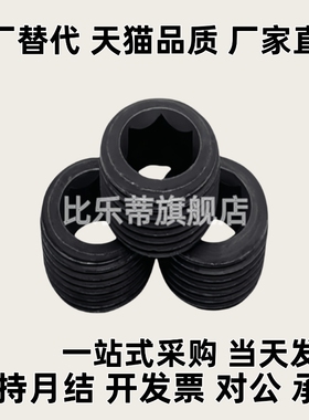 MSWA8 /10/12/14/16/18/20~M33 通孔型堵头 细牙喉塞 闷头螺丝 ZC