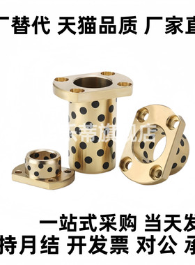 E-OCR04-d6-d8-d10-d12-d16-d20-d25-d30-d40-L20 25 30 无油衬套