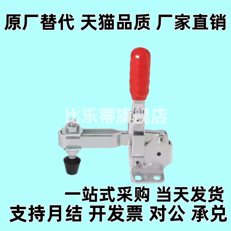 WDC101-A/AI/ASS/B/D/DI/E/EL/H/J WDC10101-A 快速夹钳具 肘夹