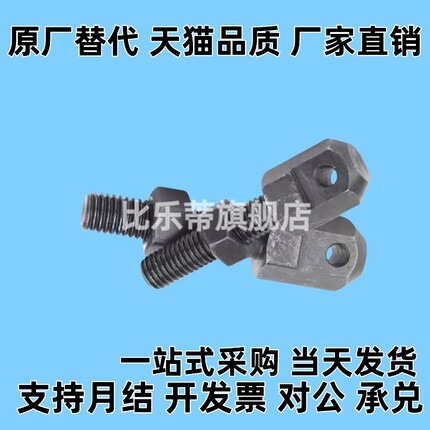 链条连接杆VSS01/11/21-15-25-35-40-50-60-80 06A 08A 10B 12B16