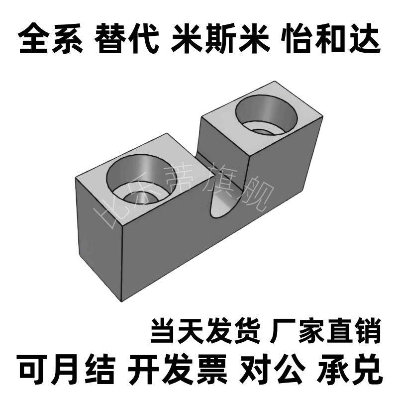 AJKC3/4/5/6/8/10/12/16-5-10-15-20-25-30 调整螺丝固定块PCB01