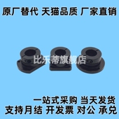 底座支座开口经济型RBT51 D25 D15RBT61 D10RBT52 D12RBT56