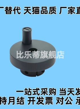 同款手轮HOKP/HOKNP40/50/63-8/10/12铝合金黑色开口型手柄