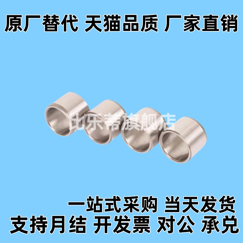 夹具衬套 直柱标准型JBA JBAN JBAC内径6 圆柱销 定位销 销钉衬套