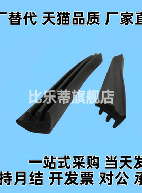 面板压条AML71-A AML71-B AML72-A AML72-B AML71-C AML72-C灰色