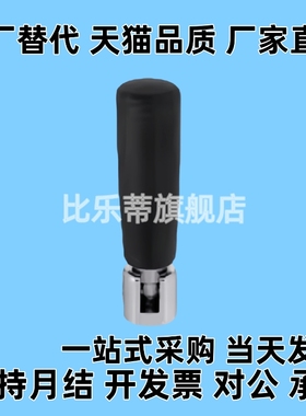 GRMLM5/M6/M8可折叠手柄HAC52-M5/M6/M8平型旋转握柄折叠机床把手