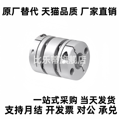 MCSLC32-40-50/25-8-6-10-12-14-15-16-18 联轴器MCSLCWK MCGLCWK