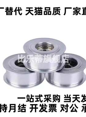 平皮带轮 惰轮HBG/HBGA15/20/25/30/35/40/50-6/11/16/21/27/