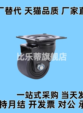 同重载脚轮 CLB01/CLC01/CLC02-D100/D130/D150/D200-RB/UC