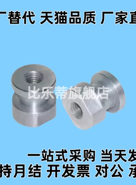 WHC 31/41/51/61-M6/M5/M8/M10-1.0/0.8/0.7-L5-L6浮动接头