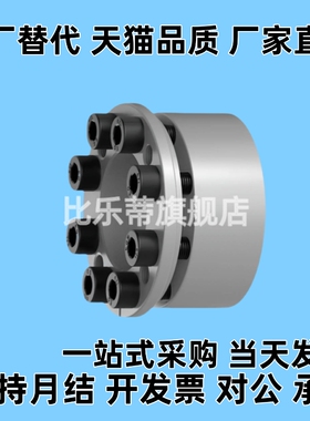 EUX22EUX21-d19 20 22 24 25 30 32 35 40 42 45 48 涨紧套