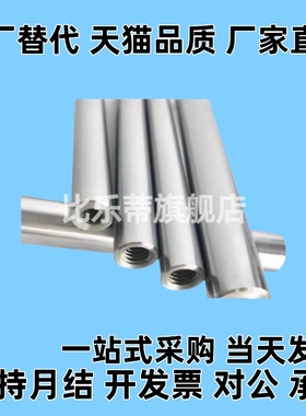 E-PSFJ E-PSFJT E-PSFJC E-PSFJZ E-PSFJW 6 8 10 12 13 16导向轴