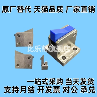 止回组件 ATBM7AS 10S 14B/AS-H/S-BL/TP/PI/链流水线止回器