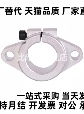 导向轴支座法兰型SHFT810 12 13 16 20 25 30 35 40 50导向轴支座