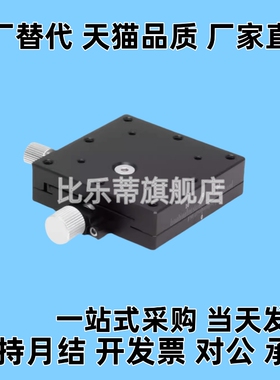 滑台XEG25/40/60-R XYSPG40/60/80/100 ZLPG40H/25/60L/80