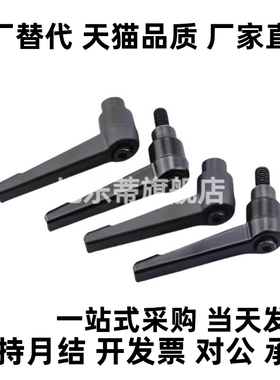 替固定把手C-CLDM4/5/6/8/10/12-10/15/20/30/40/50-B/M/S