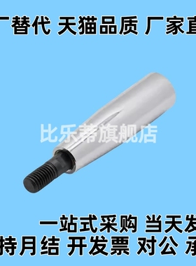 C-GRMSS6/8/10 C-GRMS8/10/12 旋转握柄 机床镀铬手柄 同款