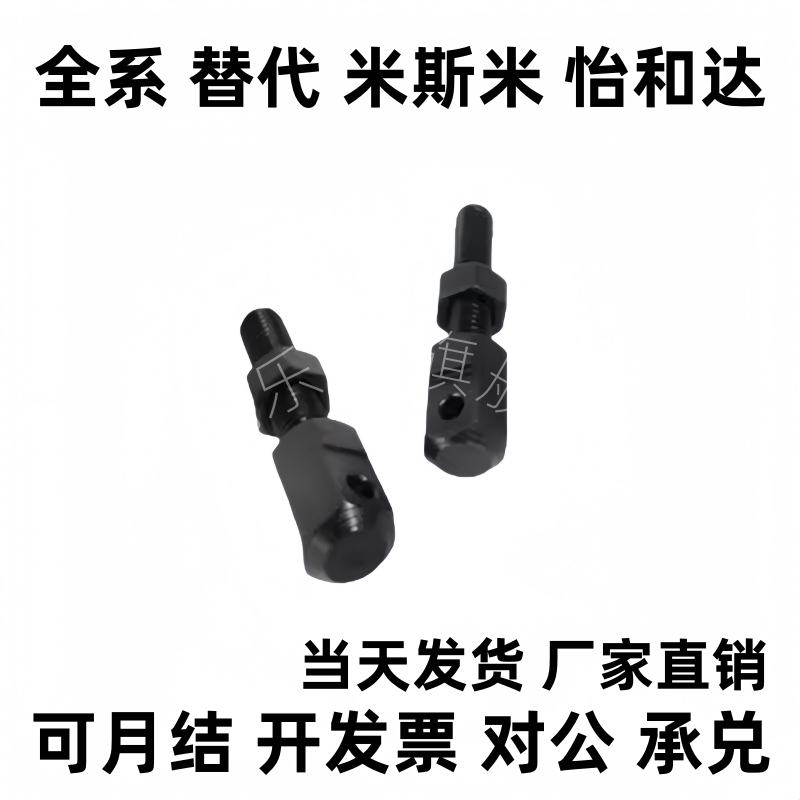 链条拉紧连接杆SRC-R40/R60/R50/R80VSS21/11-60-08A/16A/12A/10A