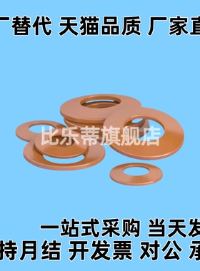 SRBN8/SSRBN8/10/12.5/14/16/18/20/22.5/25/28A-B碟形弹簧