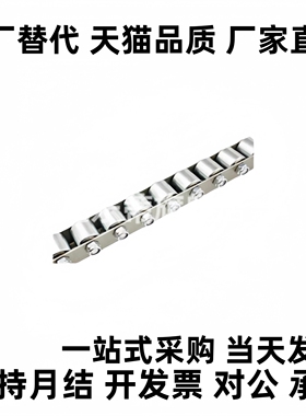 QJA31滚轮条COROU/CRONUR/CROSUR-3 5 8 10 12 15 20 22 25 28 30