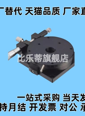 旋转滑台-精密型/经济型 CGZR40/60/80 EGZR60/90/125