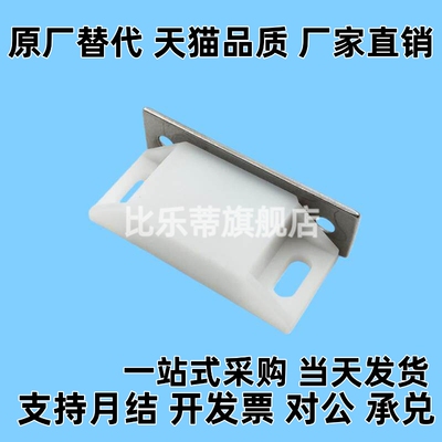 YI合达HFU11-38 HFU12-38 HFU13-40 HFU14-40磁力扣