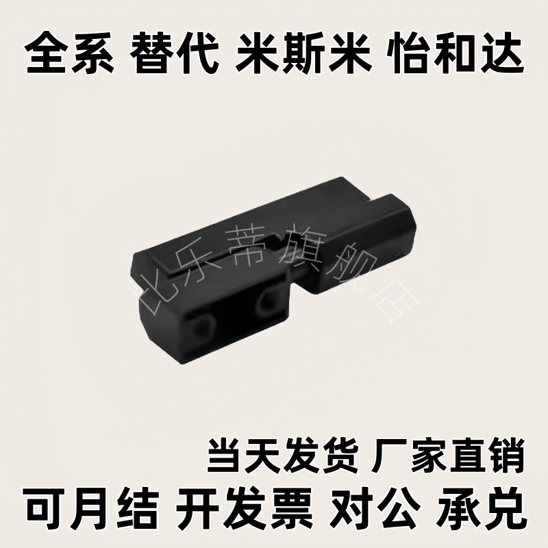 拆卸式铰链HFJ51/56-64 HFJ52/53/57/58-63 HFJ66-62 HFH31/36-64