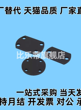 浮动接头(组件)挡块WHJ51-5 6 8 10 12 14 16 18 20 22 24 26 30