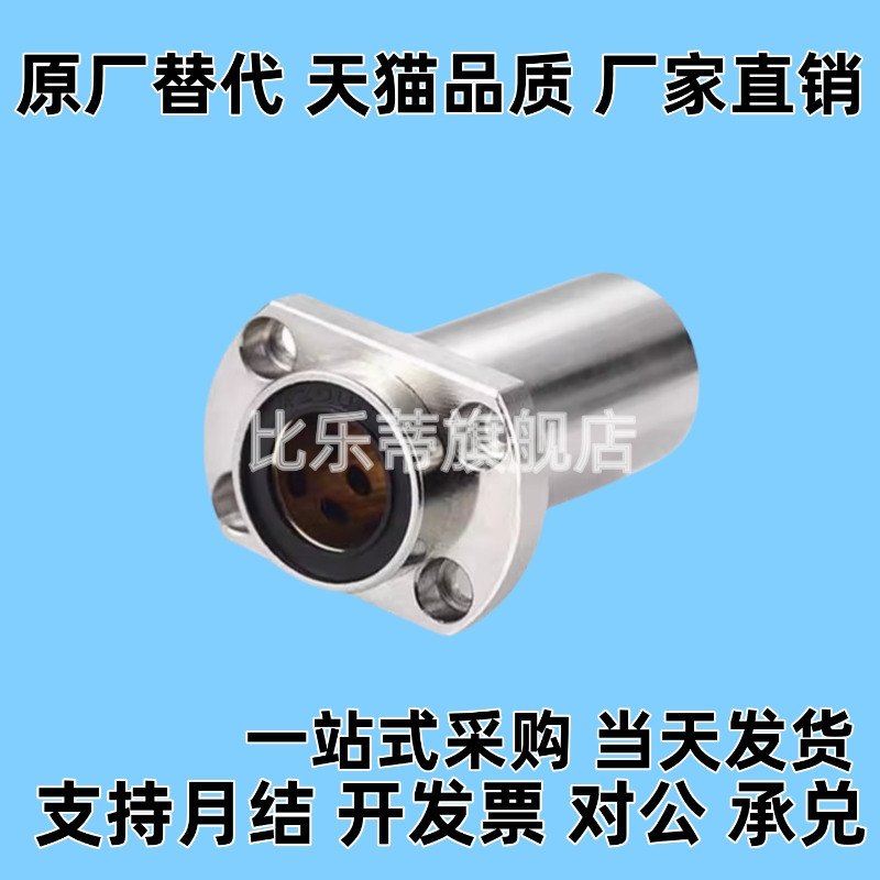 无油D12衬套OGF61/31/32/01/02/62-d16-d20-d25-d30-d35-d40-d50