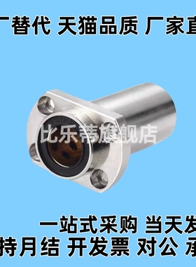 无油D12衬套OGF61/31/32/01/02/62-d16-d20-d25-d30-d35-d40-d50