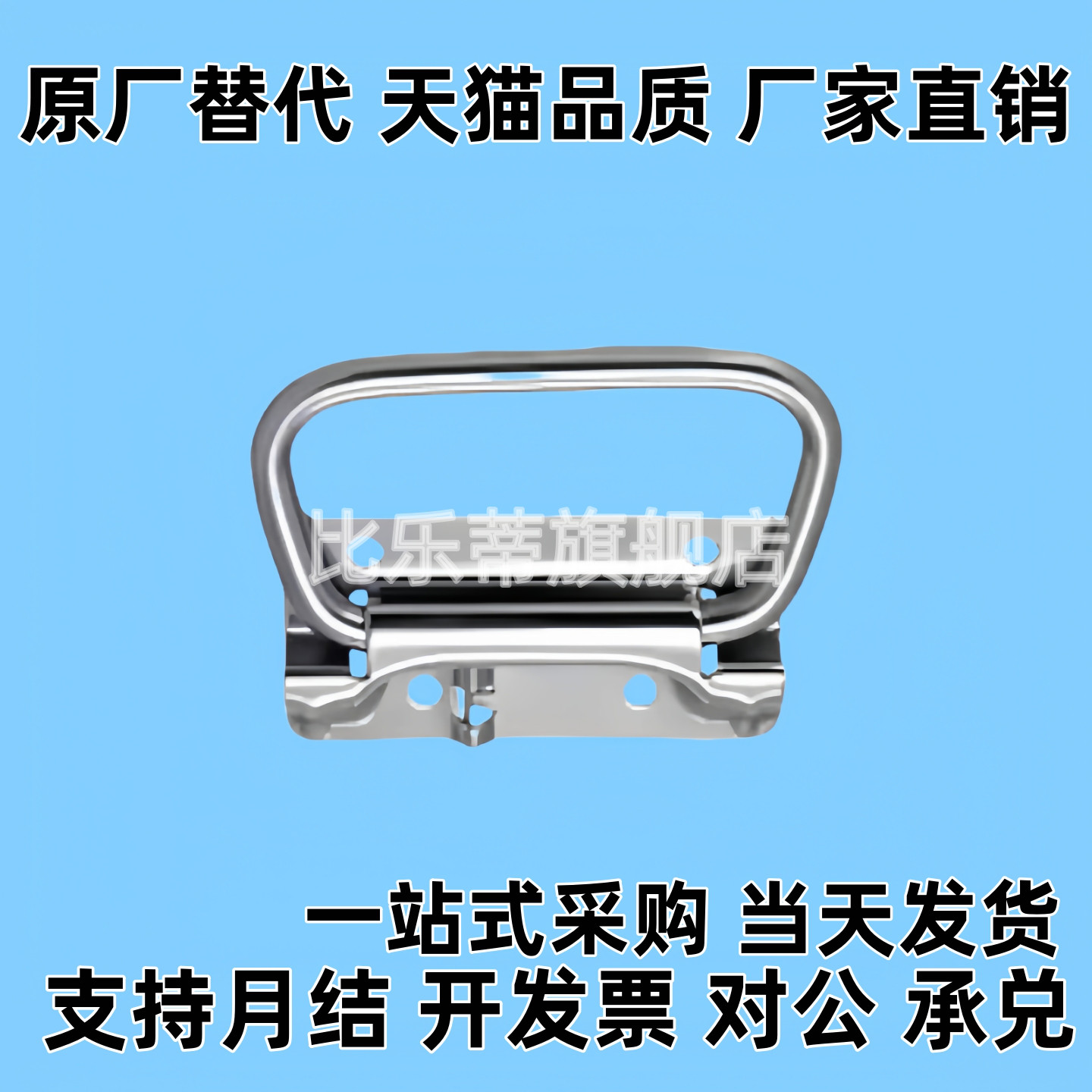 XAJ51/56-L102 不锈钢弹簧拉手 A-1175-3 自动复位型 UWUASPS102