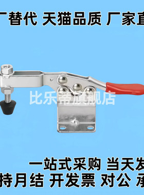 快速夹钳 替代立式法兰底座TCVF TCVFL1 1S 2 2S 3 3S 4 4S567