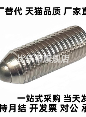 球头bpu柱塞标准型C-BPQ3/4/5/6/8/bpzj10/bpjl12/16/bpm20