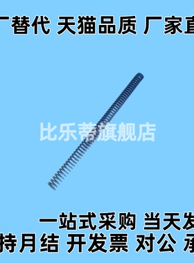 替代推荐Y蓝色矩形弹簧10-10/15/20/25/30/35/40/45/50/55/