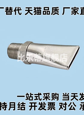 喷嘴NZAL11/22/33/AFTW20/AFTR15/AFTSP喷头扇形