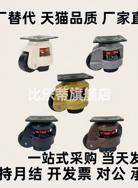 福马轮 CGR51-60/JPA/JPBE-CXA01-40-60-80-100-120-150-NJ-UK-NP