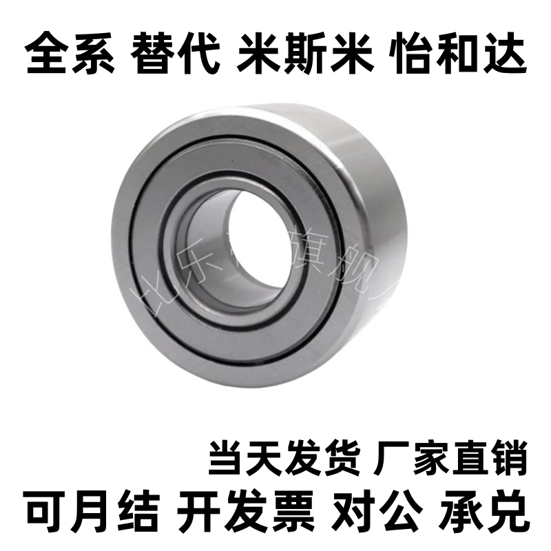 随动器BPQ11-D15 17 20 25 30 35 40 45 50 A 双列滚子轴承随动器