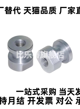 替代C-FJR4-0.7/4/5/6/8/10/0.7/0.8/1.0/1.25/-/浮动接头