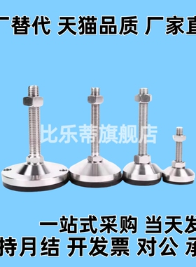 脚杯C-CFJFNV/C-CFJFNVS50-60-80-100-8-10-12-16-20-100 120 150